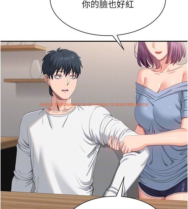 查看漫画倒追遊戲 - 第40話-好想再來一次!! - www.tymanga.com中的4352601图片 查看漫画倒追遊戲 - 第40話-好想再來一次!! - www.tymanga.com中的4352601图片