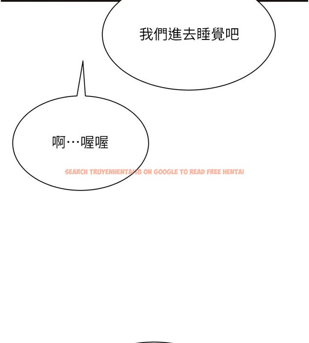 查看漫画倒追遊戲 - 第40話-好想再來一次!! - www.tymanga.com中的4352602图片 查看漫画倒追遊戲 - 第40話-好想再來一次!! - www.tymanga.com中的4352602图片