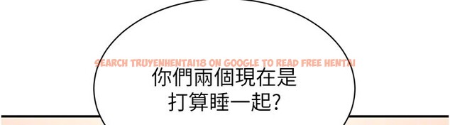 查看漫画倒追遊戲 - 第40話-好想再來一次!! - www.tymanga.com中的4352603图片 查看漫画倒追遊戲 - 第40話-好想再來一次!! - www.tymanga.com中的4352603图片