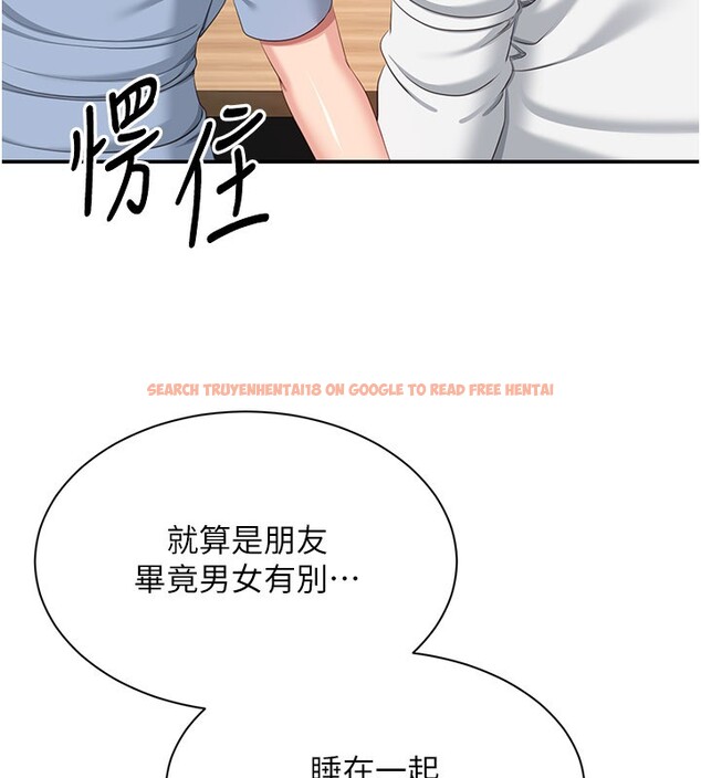 查看漫画倒追遊戲 - 第40話-好想再來一次!! - www.tymanga.com中的4352605图片 查看漫画倒追遊戲 - 第40話-好想再來一次!! - www.tymanga.com中的4352605图片