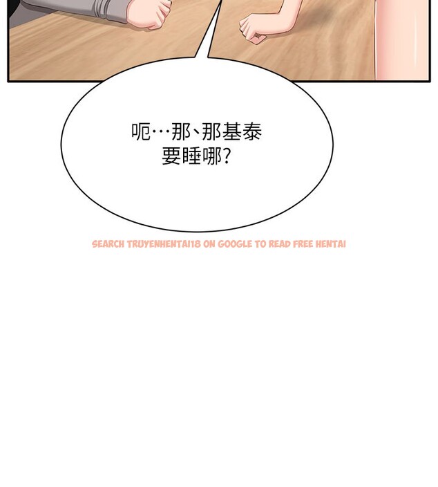查看漫画倒追遊戲 - 第40話-好想再來一次!! - www.tymanga.com中的4352607图片 查看漫画倒追遊戲 - 第40話-好想再來一次!! - www.tymanga.com中的4352607图片