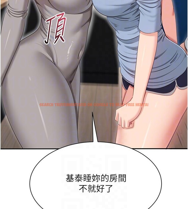 查看漫画倒追遊戲 - 第40話-好想再來一次!! - www.tymanga.com中的4352611图片 查看漫画倒追遊戲 - 第40話-好想再來一次!! - www.tymanga.com中的4352611图片