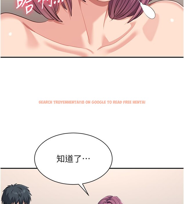 查看漫画倒追遊戲 - 第40話-好想再來一次!! - www.tymanga.com中的4352614图片 查看漫画倒追遊戲 - 第40話-好想再來一次!! - www.tymanga.com中的4352614图片