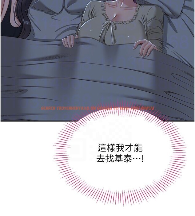 查看漫画倒追遊戲 - 第40話-好想再來一次!! - www.tymanga.com中的4352621图片 查看漫画倒追遊戲 - 第40話-好想再來一次!! - www.tymanga.com中的4352621图片