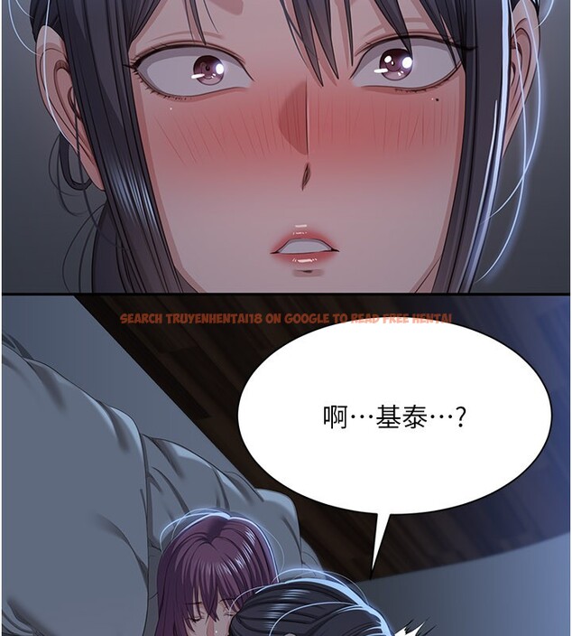 查看漫画倒追遊戲 - 第40話-好想再來一次!! - www.tymanga.com中的4352647图片 查看漫画倒追遊戲 - 第40話-好想再來一次!! - www.tymanga.com中的4352647图片