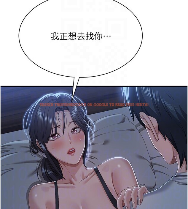 查看漫画倒追遊戲 - 第40話-好想再來一次!! - www.tymanga.com中的4352651图片 查看漫画倒追遊戲 - 第40話-好想再來一次!! - www.tymanga.com中的4352651图片