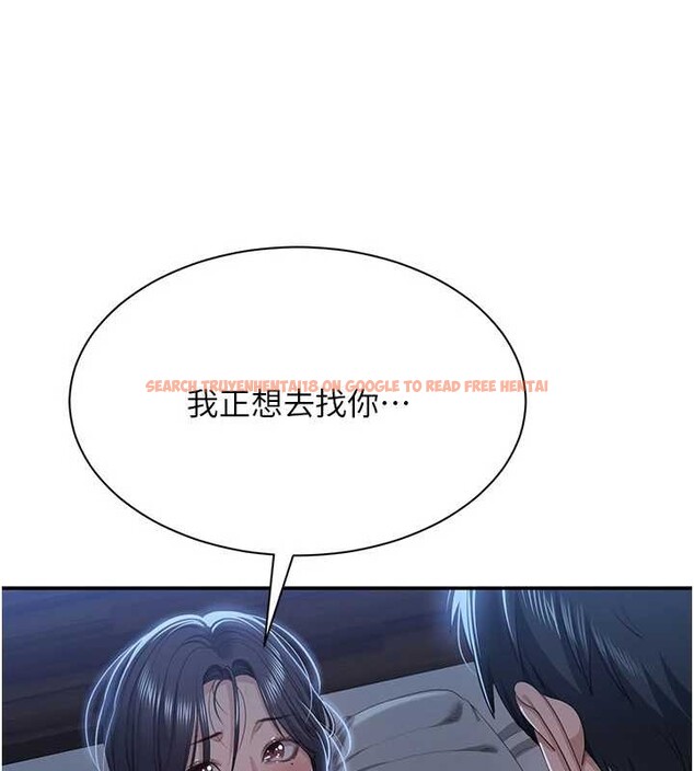 查看漫画倒追遊戲 - 第41話-在女兒身邊做愛的刺激感 - sayhentaiz.net中的4374424图片 查看漫画倒追遊戲 - 第41話-在女兒身邊做愛的刺激感 - sayhentaiz.net中的4374424图片