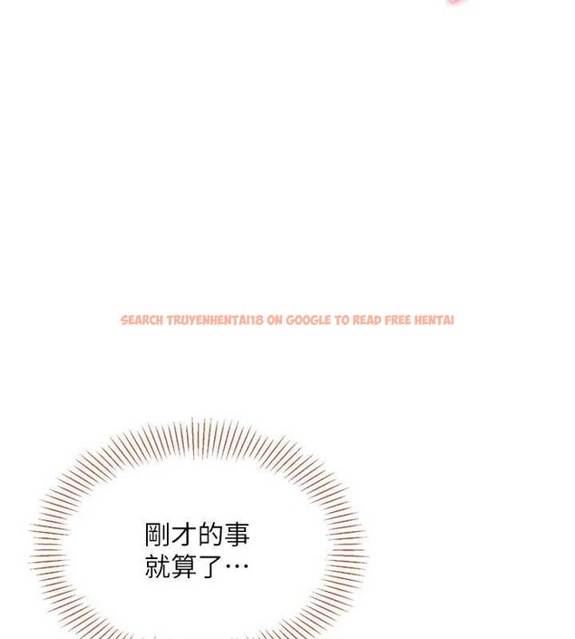 查看漫画倒追遊戲 - 第41話-在女兒身邊做愛的刺激感 - sayhentaiz.net中的4374459图片 查看漫画倒追遊戲 - 第41話-在女兒身邊做愛的刺激感 - sayhentaiz.net中的4374459图片