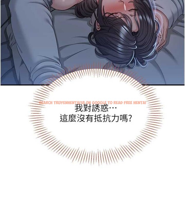 查看漫画倒追遊戲 - 第41話-在女兒身邊做愛的刺激感 - sayhentaiz.net中的4374466图片 查看漫画倒追遊戲 - 第41話-在女兒身邊做愛的刺激感 - sayhentaiz.net中的4374466图片