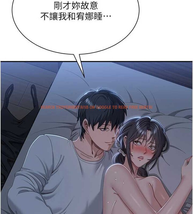 查看漫画倒追遊戲 - 第41話-在女兒身邊做愛的刺激感 - sayhentaiz.net中的4374473图片 查看漫画倒追遊戲 - 第41話-在女兒身邊做愛的刺激感 - sayhentaiz.net中的4374473图片