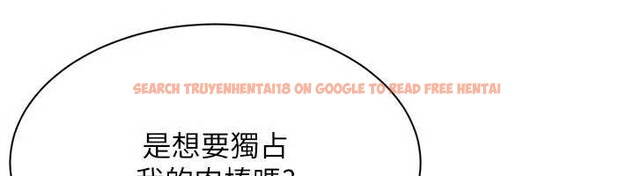查看漫画倒追遊戲 - 第41話-在女兒身邊做愛的刺激感 - sayhentaiz.net中的4374476图片 查看漫画倒追遊戲 - 第41話-在女兒身邊做愛的刺激感 - sayhentaiz.net中的4374476图片