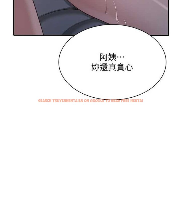 查看漫画倒追遊戲 - 第41話-在女兒身邊做愛的刺激感 - sayhentaiz.net中的4374478图片 查看漫画倒追遊戲 - 第41話-在女兒身邊做愛的刺激感 - sayhentaiz.net中的4374478图片