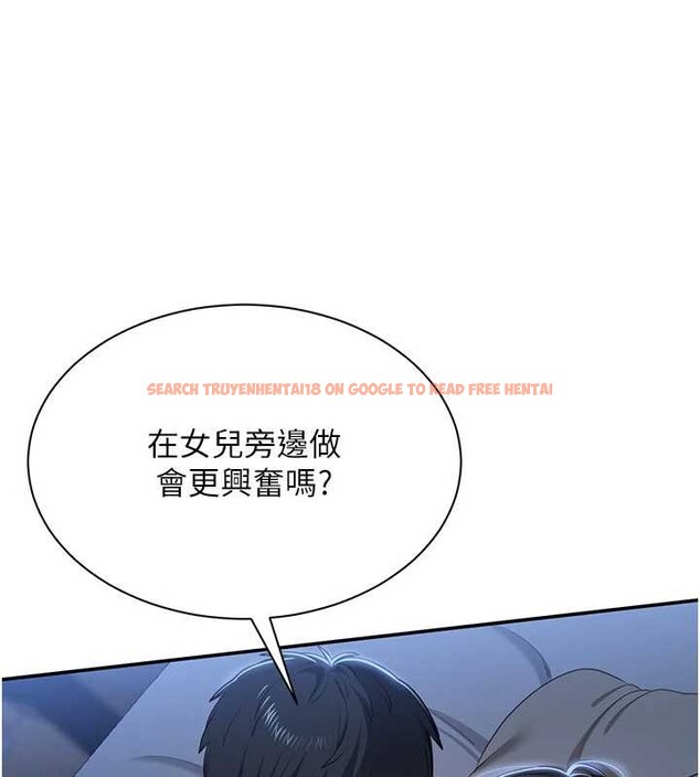 查看漫画倒追遊戲 - 第41話-在女兒身邊做愛的刺激感 - sayhentaiz.net中的4374495图片 查看漫画倒追遊戲 - 第41話-在女兒身邊做愛的刺激感 - sayhentaiz.net中的4374495图片