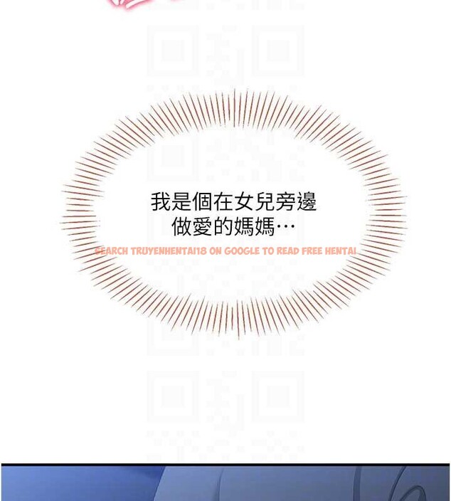 查看漫画倒追遊戲 - 第41話-在女兒身邊做愛的刺激感 - sayhentaiz.net中的4374506图片 查看漫画倒追遊戲 - 第41話-在女兒身邊做愛的刺激感 - sayhentaiz.net中的4374506图片