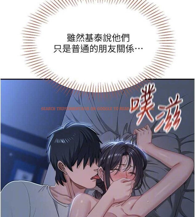 查看漫画倒追遊戲 - 第41話-在女兒身邊做愛的刺激感 - sayhentaiz.net中的4374509图片 查看漫画倒追遊戲 - 第41話-在女兒身邊做愛的刺激感 - sayhentaiz.net中的4374509图片