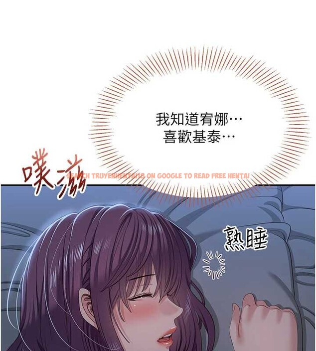 查看漫画倒追遊戲 - 第41話-在女兒身邊做愛的刺激感 - sayhentaiz.net中的4374515图片 查看漫画倒追遊戲 - 第41話-在女兒身邊做愛的刺激感 - sayhentaiz.net中的4374515图片