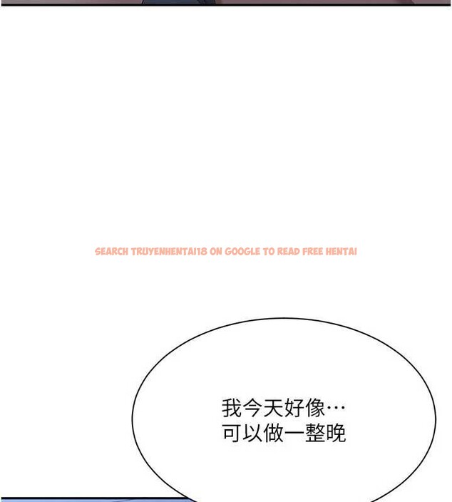 查看漫画倒追遊戲 - 第41話-在女兒身邊做愛的刺激感 - sayhentaiz.net中的4374522图片 查看漫画倒追遊戲 - 第41話-在女兒身邊做愛的刺激感 - sayhentaiz.net中的4374522图片