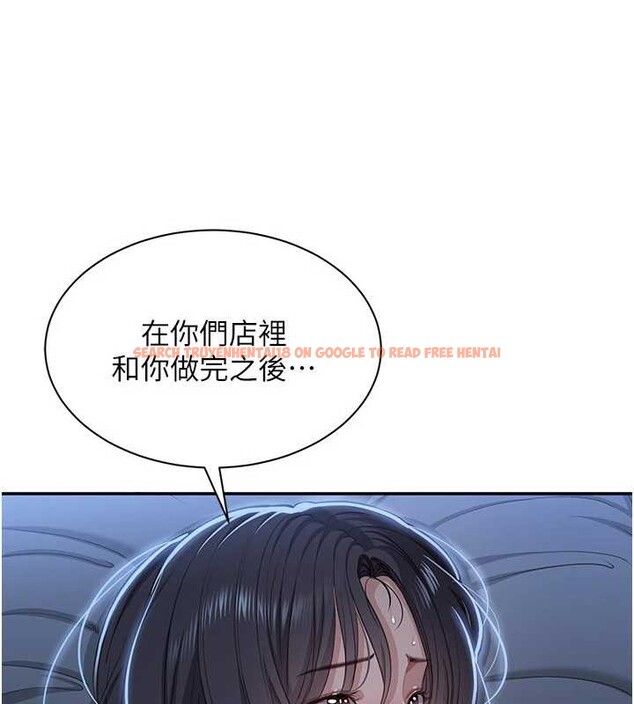 查看漫画倒追遊戲 - 第41話-在女兒身邊做愛的刺激感 - sayhentaiz.net中的4374527图片 查看漫画倒追遊戲 - 第41話-在女兒身邊做愛的刺激感 - sayhentaiz.net中的4374527图片