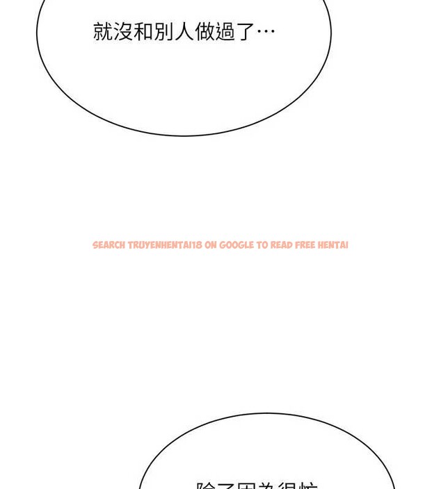 查看漫画倒追遊戲 - 第41話-在女兒身邊做愛的刺激感 - sayhentaiz.net中的4374529图片 查看漫画倒追遊戲 - 第41話-在女兒身邊做愛的刺激感 - sayhentaiz.net中的4374529图片