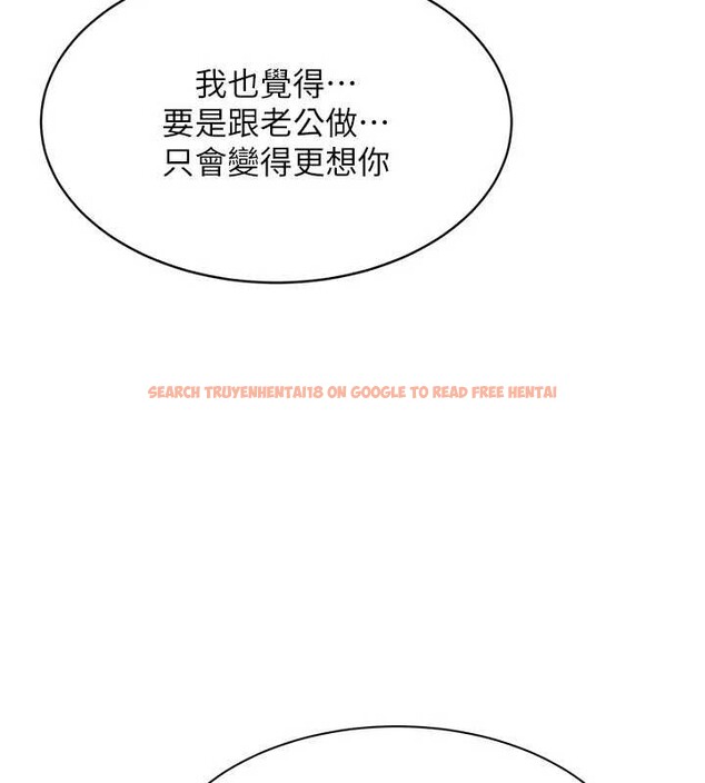 查看漫画倒追遊戲 - 第41話-在女兒身邊做愛的刺激感 - sayhentaiz.net中的4374531图片 查看漫画倒追遊戲 - 第41話-在女兒身邊做愛的刺激感 - sayhentaiz.net中的4374531图片