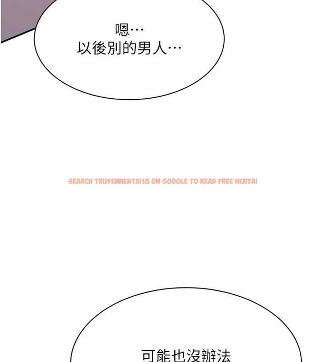 查看漫画倒追遊戲 - 第41話-在女兒身邊做愛的刺激感 - sayhentaiz.net中的4374537图片 查看漫画倒追遊戲 - 第41話-在女兒身邊做愛的刺激感 - sayhentaiz.net中的4374537图片