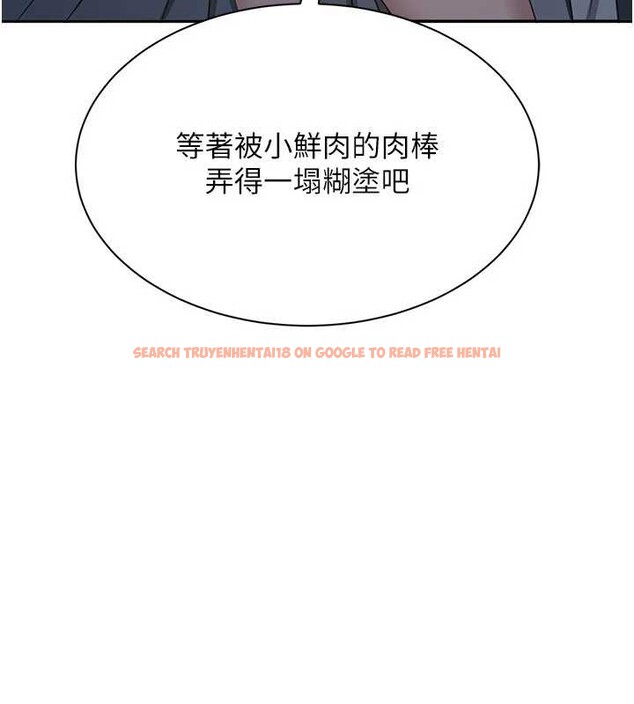 查看漫画倒追遊戲 - 第41話-在女兒身邊做愛的刺激感 - sayhentaiz.net中的4374547图片 查看漫画倒追遊戲 - 第41話-在女兒身邊做愛的刺激感 - sayhentaiz.net中的4374547图片