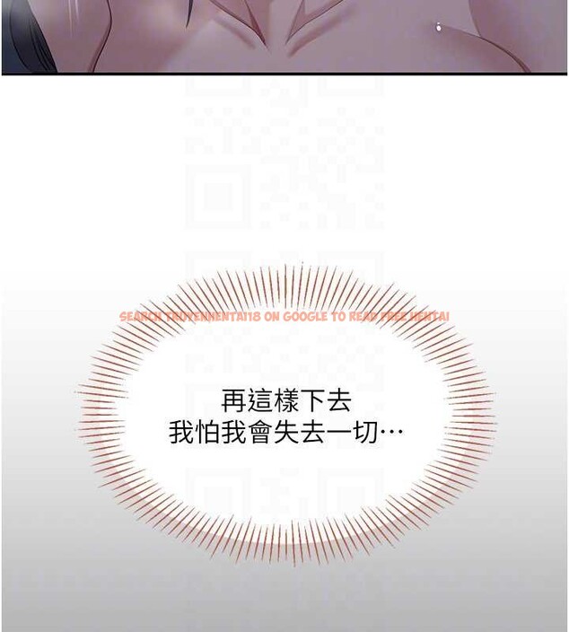 查看漫画倒追遊戲 - 第41話-在女兒身邊做愛的刺激感 - sayhentaiz.net中的4374554图片 查看漫画倒追遊戲 - 第41話-在女兒身邊做愛的刺激感 - sayhentaiz.net中的4374554图片