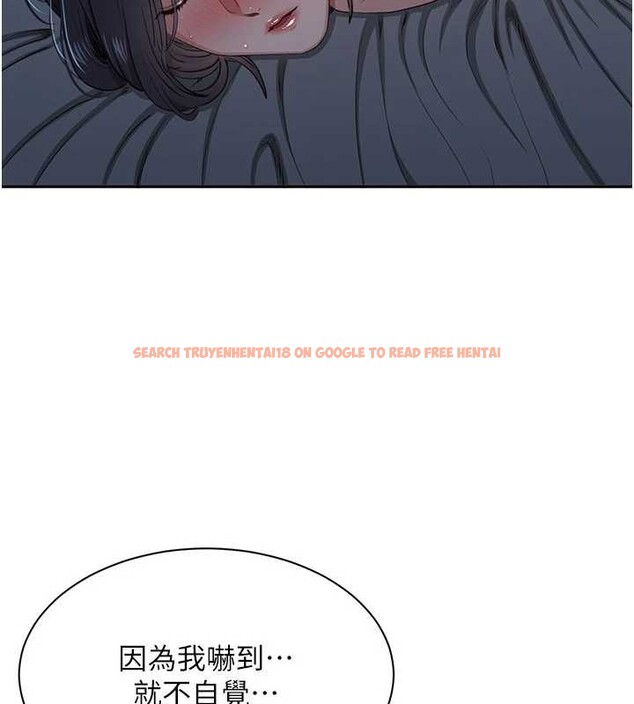 查看漫画倒追遊戲 - 第41話-在女兒身邊做愛的刺激感 - sayhentaiz.net中的4374578图片 查看漫画倒追遊戲 - 第41話-在女兒身邊做愛的刺激感 - sayhentaiz.net中的4374578图片