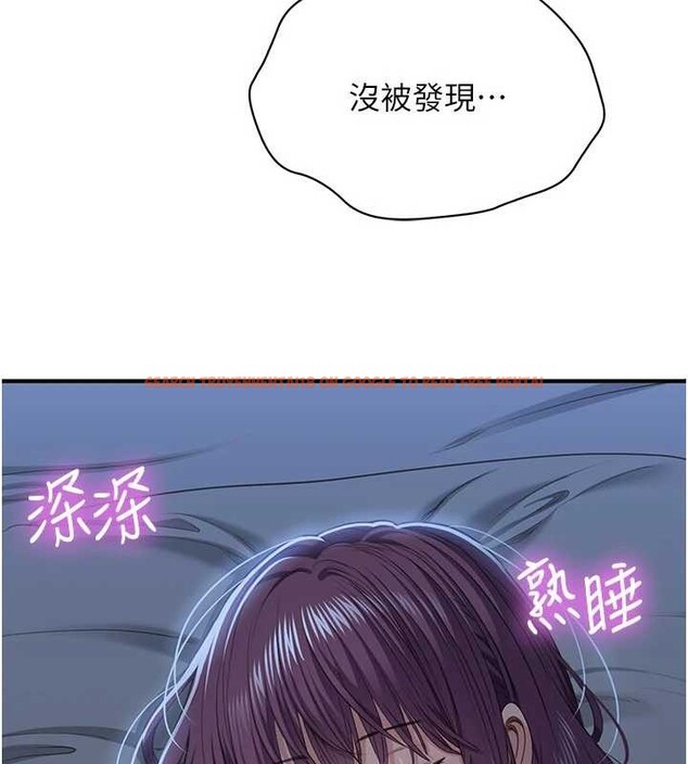 查看漫画倒追遊戲 - 第41話-在女兒身邊做愛的刺激感 - sayhentaiz.net中的4374586图片 查看漫画倒追遊戲 - 第41話-在女兒身邊做愛的刺激感 - sayhentaiz.net中的4374586图片