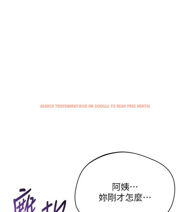 查看漫画倒追遊戲 - 第42話-塞著跳蛋去參加宿營 - sayhentaiz.net中的4399319图片 查看漫画倒追遊戲 - 第42話-塞著跳蛋去參加宿營 - sayhentaiz.net中的4399319图片