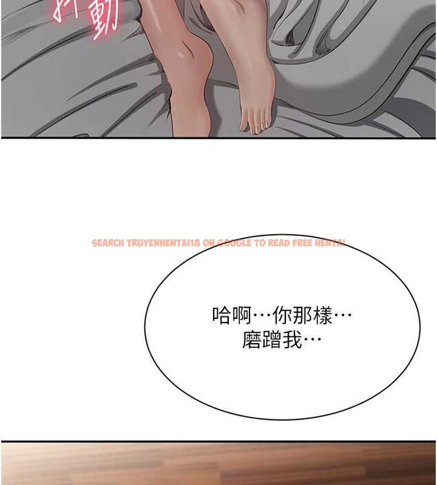 查看漫画倒追遊戲 - 第42話-塞著跳蛋去參加宿營 - sayhentaiz.net中的4399344图片 查看漫画倒追遊戲 - 第42話-塞著跳蛋去參加宿營 - sayhentaiz.net中的4399344图片