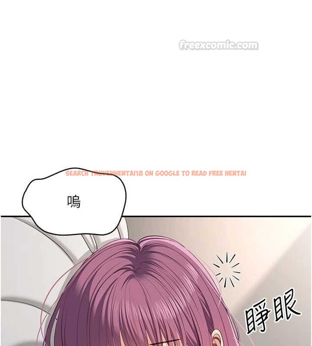 查看漫画倒追遊戲 - 第42話-塞著跳蛋去參加宿營 - sayhentaiz.net中的4399346图片 查看漫画倒追遊戲 - 第42話-塞著跳蛋去參加宿營 - sayhentaiz.net中的4399346图片