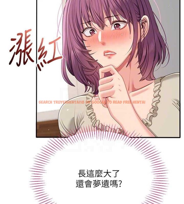 查看漫画倒追遊戲 - 第42話-塞著跳蛋去參加宿營 - sayhentaiz.net中的4399358图片 查看漫画倒追遊戲 - 第42話-塞著跳蛋去參加宿營 - sayhentaiz.net中的4399358图片