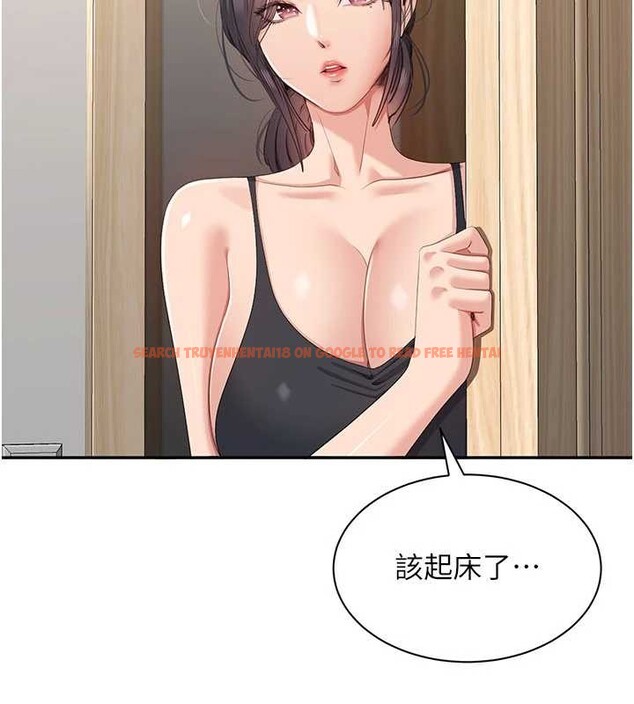 查看漫画倒追遊戲 - 第42話-塞著跳蛋去參加宿營 - sayhentaiz.net中的4399366图片 查看漫画倒追遊戲 - 第42話-塞著跳蛋去參加宿營 - sayhentaiz.net中的4399366图片