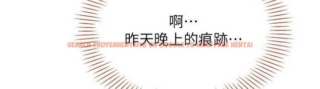 查看漫画倒追遊戲 - 第42話-塞著跳蛋去參加宿營 - sayhentaiz.net中的4399370图片 查看漫画倒追遊戲 - 第42話-塞著跳蛋去參加宿營 - sayhentaiz.net中的4399370图片