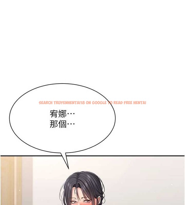 查看漫画倒追遊戲 - 第42話-塞著跳蛋去參加宿營 - sayhentaiz.net中的4399372图片 查看漫画倒追遊戲 - 第42話-塞著跳蛋去參加宿營 - sayhentaiz.net中的4399372图片