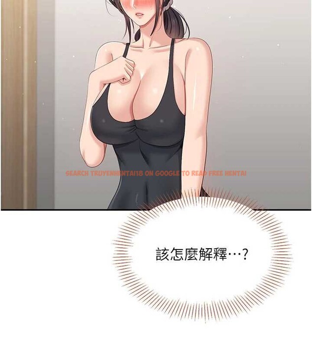 查看漫画倒追遊戲 - 第42話-塞著跳蛋去參加宿營 - sayhentaiz.net中的4399373图片 查看漫画倒追遊戲 - 第42話-塞著跳蛋去參加宿營 - sayhentaiz.net中的4399373图片