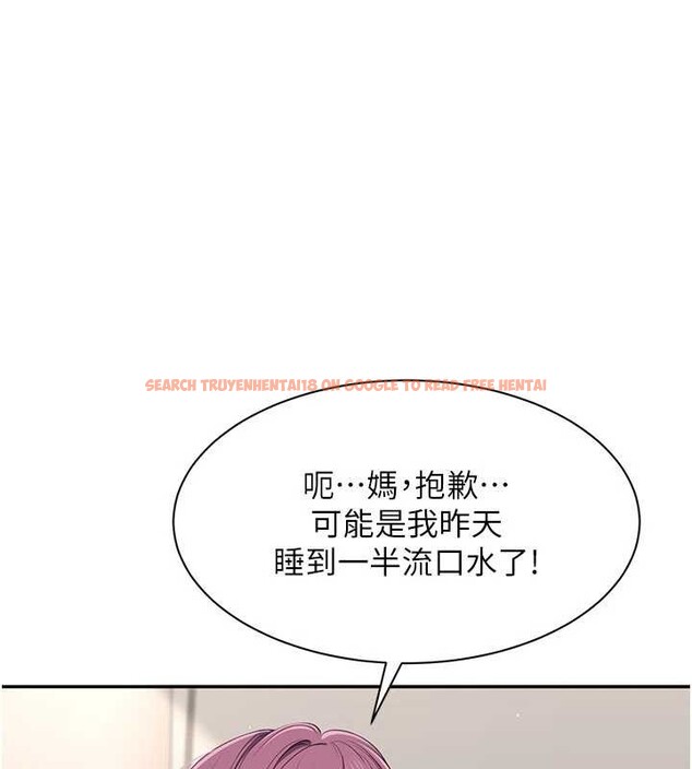 查看漫画倒追遊戲 - 第42話-塞著跳蛋去參加宿營 - sayhentaiz.net中的4399374图片 查看漫画倒追遊戲 - 第42話-塞著跳蛋去參加宿營 - sayhentaiz.net中的4399374图片