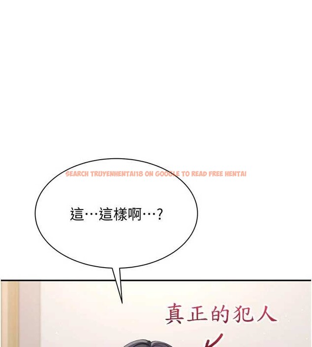 查看漫画倒追遊戲 - 第42話-塞著跳蛋去參加宿營 - sayhentaiz.net中的4399380图片 查看漫画倒追遊戲 - 第42話-塞著跳蛋去參加宿營 - sayhentaiz.net中的4399380图片
