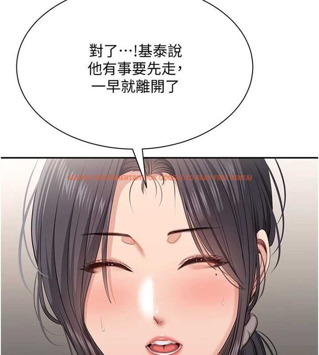 查看漫画倒追遊戲 - 第42話-塞著跳蛋去參加宿營 - sayhentaiz.net中的4399383图片 查看漫画倒追遊戲 - 第42話-塞著跳蛋去參加宿營 - sayhentaiz.net中的4399383图片