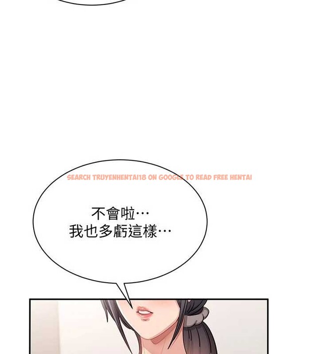 查看漫画倒追遊戲 - 第42話-塞著跳蛋去參加宿營 - sayhentaiz.net中的4399387图片 查看漫画倒追遊戲 - 第42話-塞著跳蛋去參加宿營 - sayhentaiz.net中的4399387图片