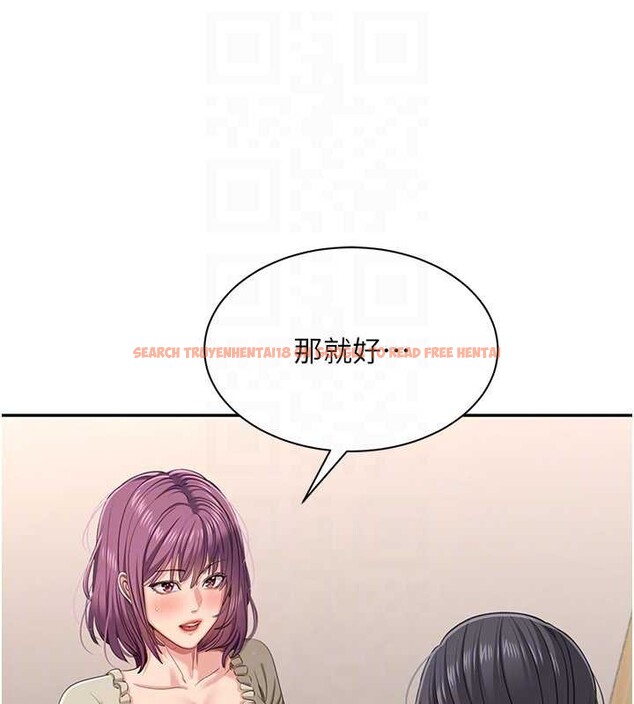 查看漫画倒追遊戲 - 第42話-塞著跳蛋去參加宿營 - sayhentaiz.net中的4399394图片 查看漫画倒追遊戲 - 第42話-塞著跳蛋去參加宿營 - sayhentaiz.net中的4399394图片