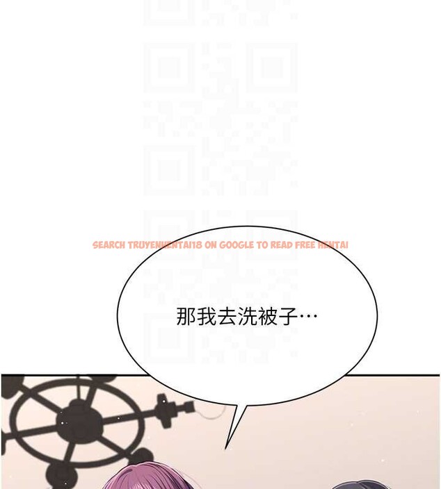 查看漫画倒追遊戲 - 第42話-塞著跳蛋去參加宿營 - sayhentaiz.net中的4399396图片 查看漫画倒追遊戲 - 第42話-塞著跳蛋去參加宿營 - sayhentaiz.net中的4399396图片