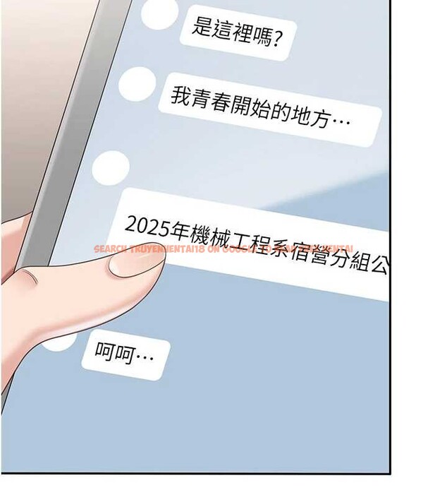 查看漫画倒追遊戲 - 第42話-塞著跳蛋去參加宿營 - sayhentaiz.net中的4399410图片 查看漫画倒追遊戲 - 第42話-塞著跳蛋去參加宿營 - sayhentaiz.net中的4399410图片