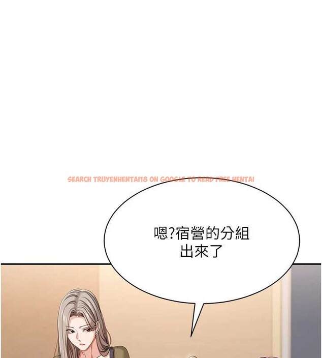 查看漫画倒追遊戲 - 第42話-塞著跳蛋去參加宿營 - sayhentaiz.net中的4399411图片 查看漫画倒追遊戲 - 第42話-塞著跳蛋去參加宿營 - sayhentaiz.net中的4399411图片