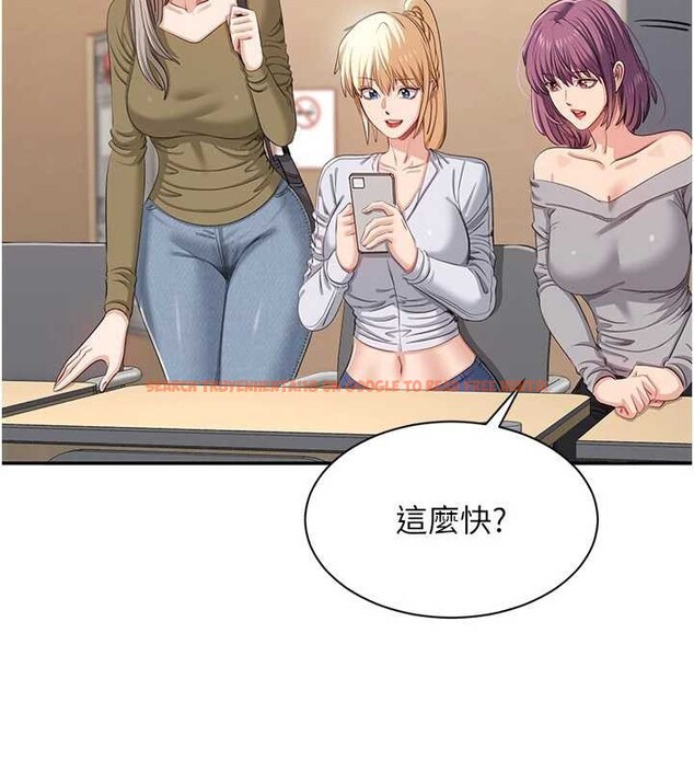 查看漫画倒追遊戲 - 第42話-塞著跳蛋去參加宿營 - sayhentaiz.net中的4399412图片 查看漫画倒追遊戲 - 第42話-塞著跳蛋去參加宿營 - sayhentaiz.net中的4399412图片