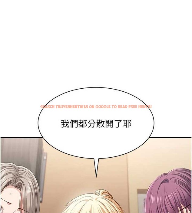 查看漫画倒追遊戲 - 第42話-塞著跳蛋去參加宿營 - sayhentaiz.net中的4399413图片 查看漫画倒追遊戲 - 第42話-塞著跳蛋去參加宿營 - sayhentaiz.net中的4399413图片