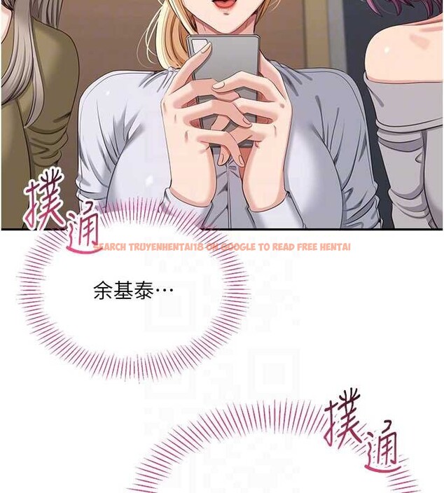 查看漫画倒追遊戲 - 第42話-塞著跳蛋去參加宿營 - sayhentaiz.net中的4399415图片 查看漫画倒追遊戲 - 第42話-塞著跳蛋去參加宿營 - sayhentaiz.net中的4399415图片