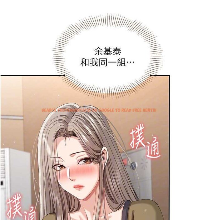 查看漫画倒追遊戲 - 第42話-塞著跳蛋去參加宿營 - sayhentaiz.net中的4399418图片 查看漫画倒追遊戲 - 第42話-塞著跳蛋去參加宿營 - sayhentaiz.net中的4399418图片