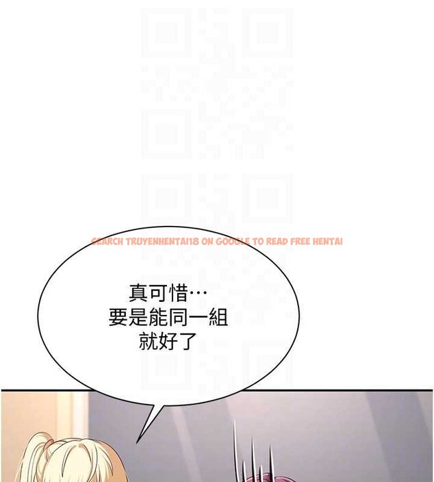 查看漫画倒追遊戲 - 第42話-塞著跳蛋去參加宿營 - sayhentaiz.net中的4399423图片 查看漫画倒追遊戲 - 第42話-塞著跳蛋去參加宿營 - sayhentaiz.net中的4399423图片